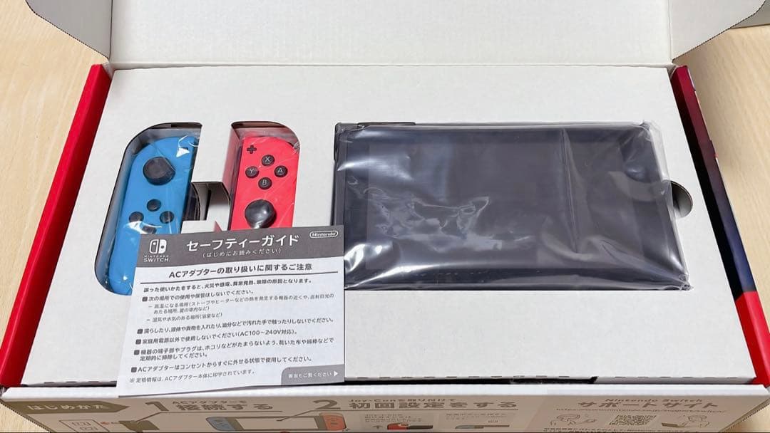 美品　Nintendo Switch ネオンオレンジ/ブルー　本体