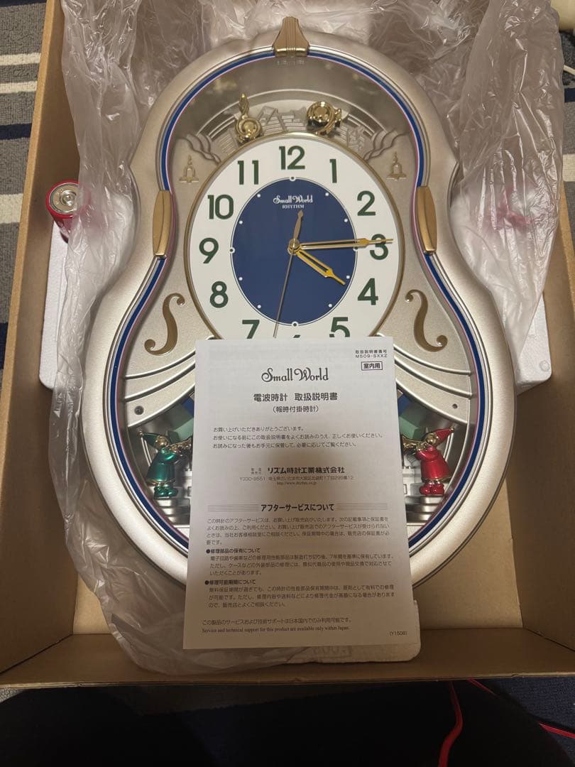 【新品未使用】からくり時計 スモールワールドカラーズ 4MN543RH18