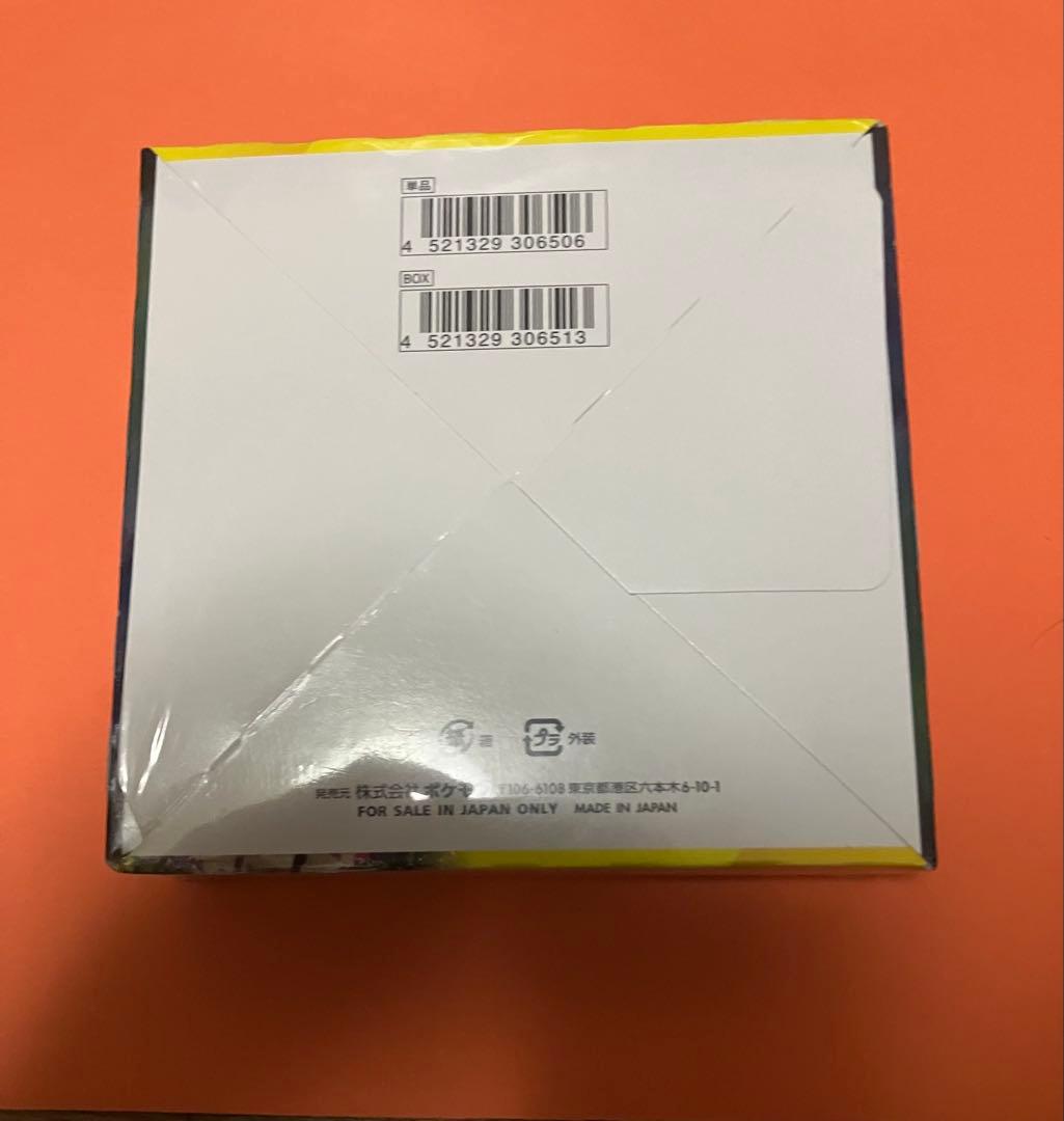 シュリンク付き ポケモンカード 強化拡張パック　イーブイヒーローズ 未開封BOX