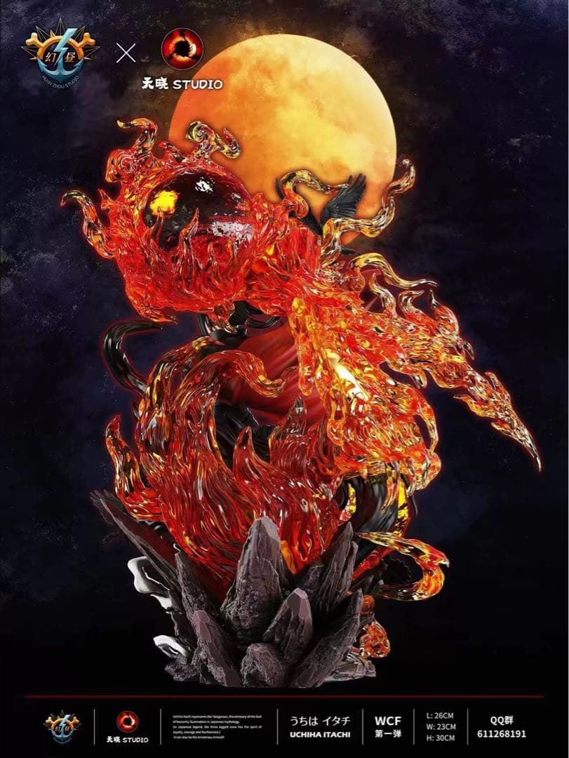 ナルト うちはイタチ ガレージキット ガレキ スタチュー③②