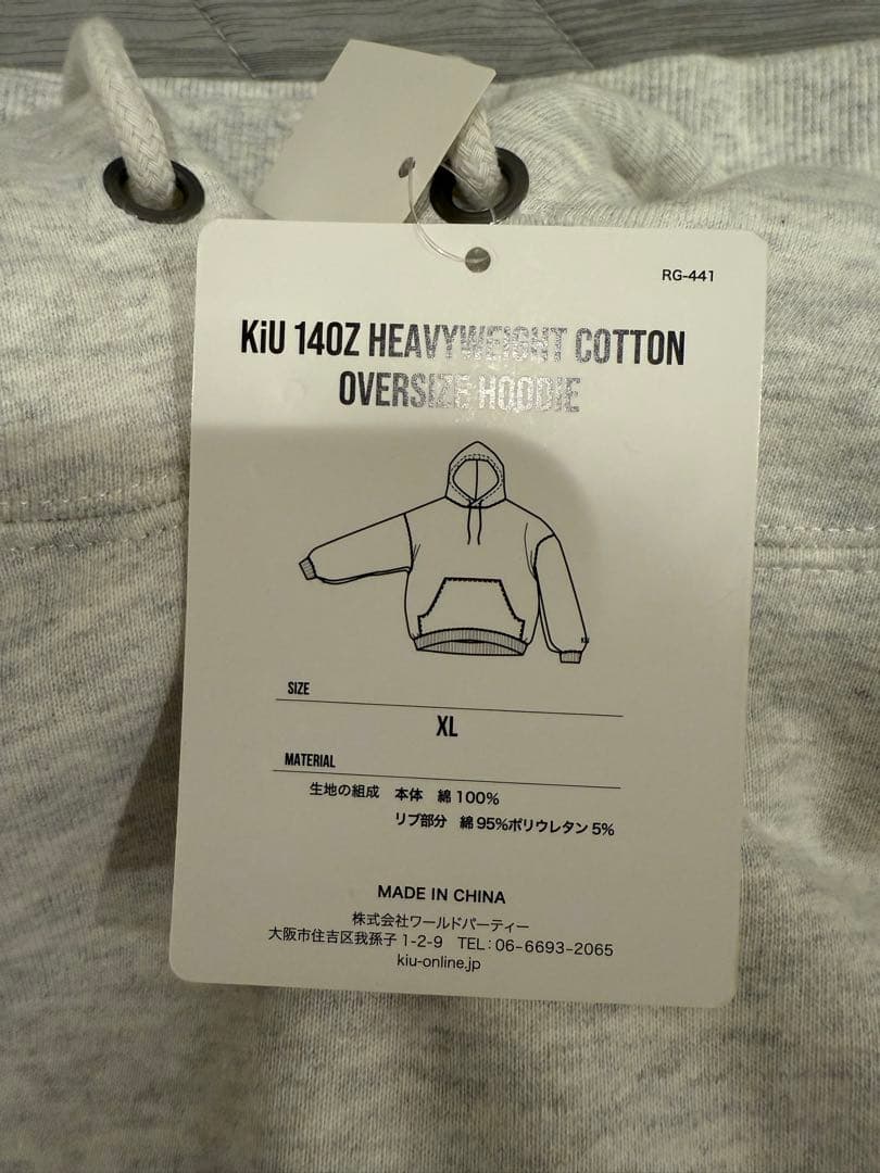 f*l様 Kiu 尽未来祭 コラボ 非売品パーカー XL