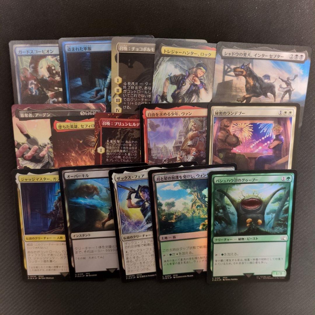 MTG FF ユウナのガード、ティーダ　サージfoil　日本語　他