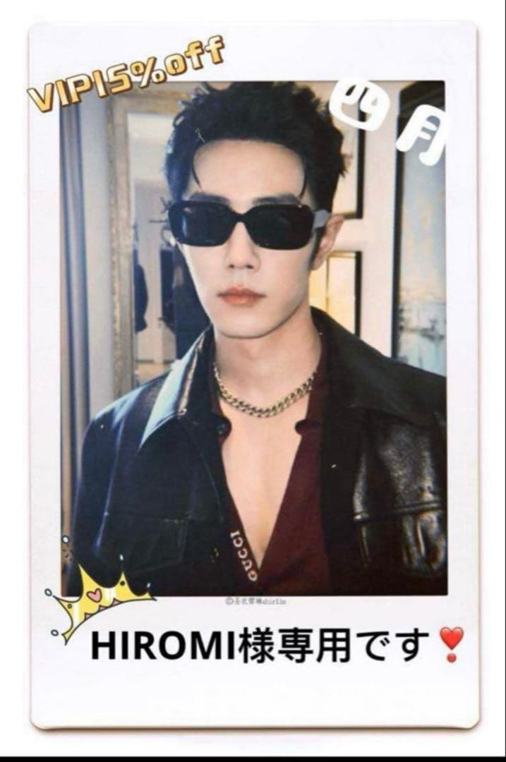 （4月VIP 15%off中） HIROMIです❣️0415