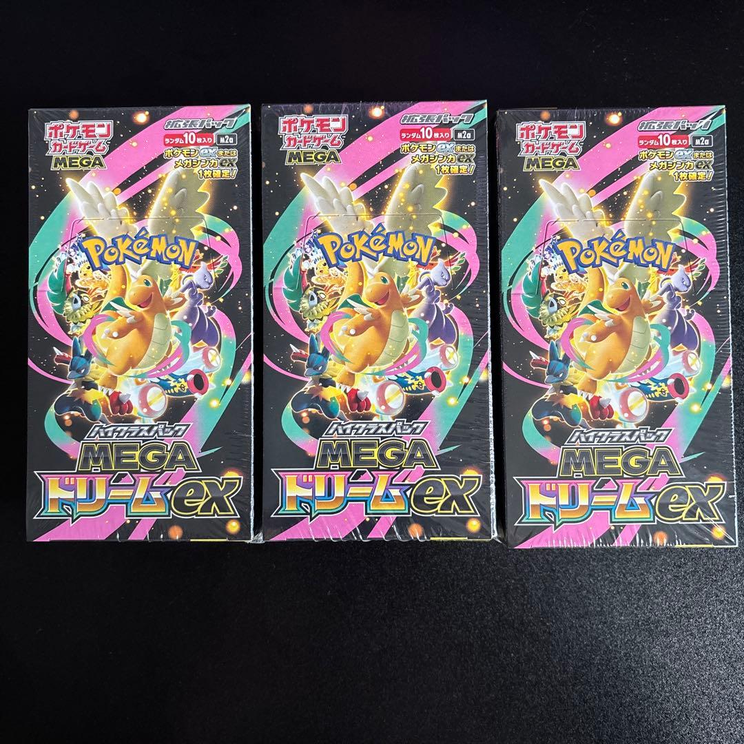 ポケモンカードゲーム　メガドリームex 3box 新品未開封　シュリンク付き