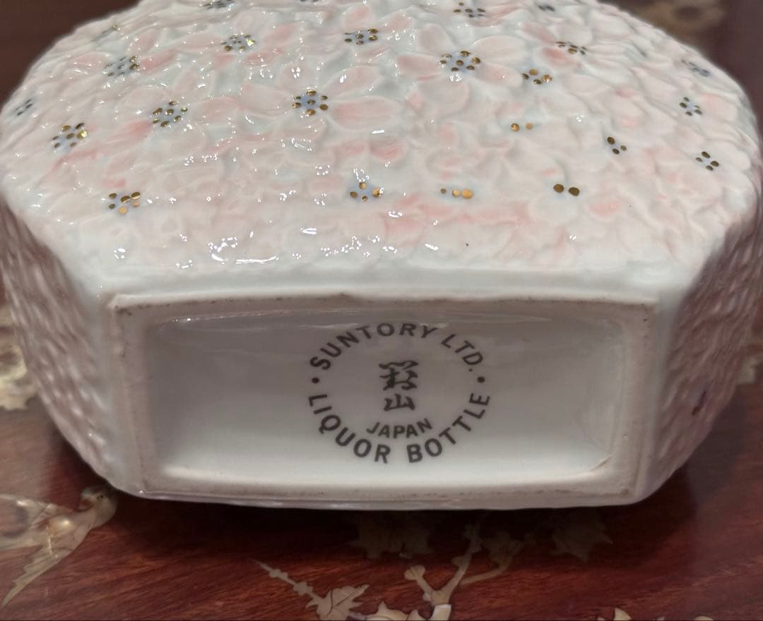 空き瓶　サントリーピュアモルトウイスキー 山崎12年 〈花の万博記念ボトル〉