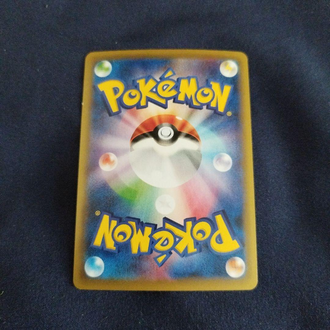 希少品:ダークライEX SR XY9 破天の怒り085/080ポケモンカード