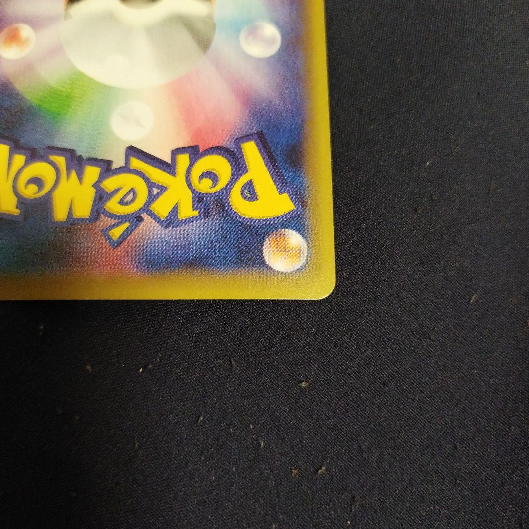 希少品:ダークライEX SR XY9 破天の怒り085/080ポケモンカード