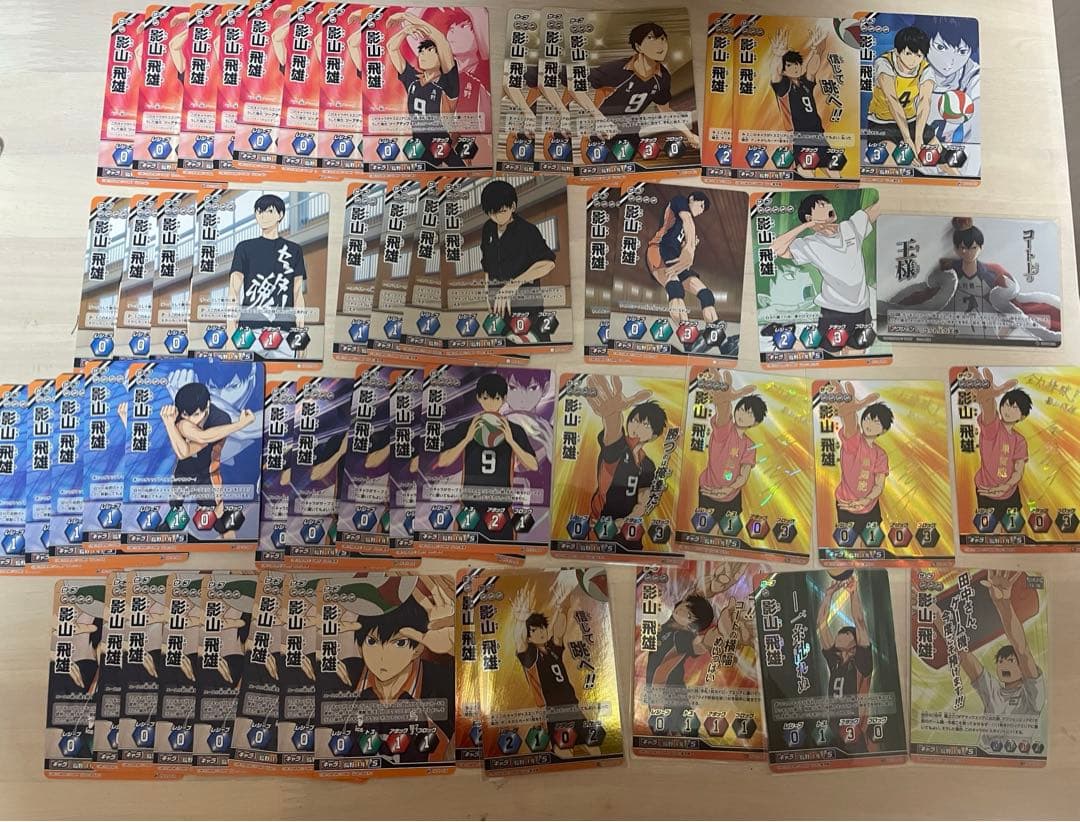 影山飛雄 バボカ サイン入り まとめ売り