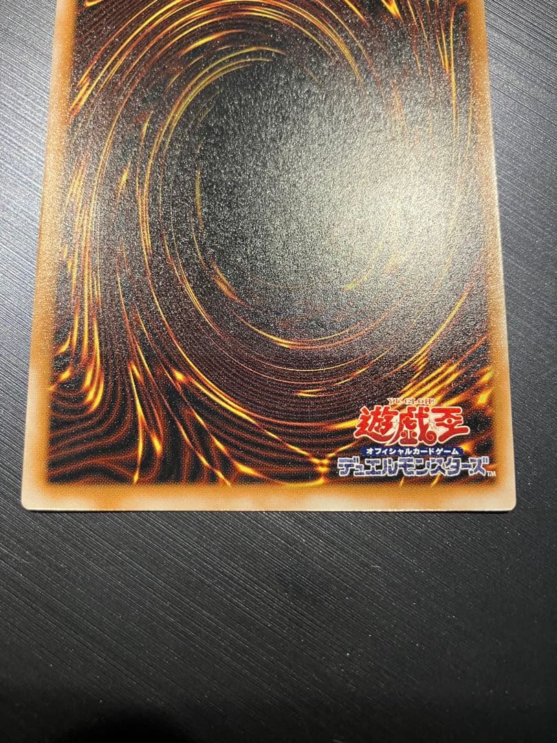 遊戯王　仮面魔獣マスクド・ヘルレイザー　2期　レリーフ　極美品
