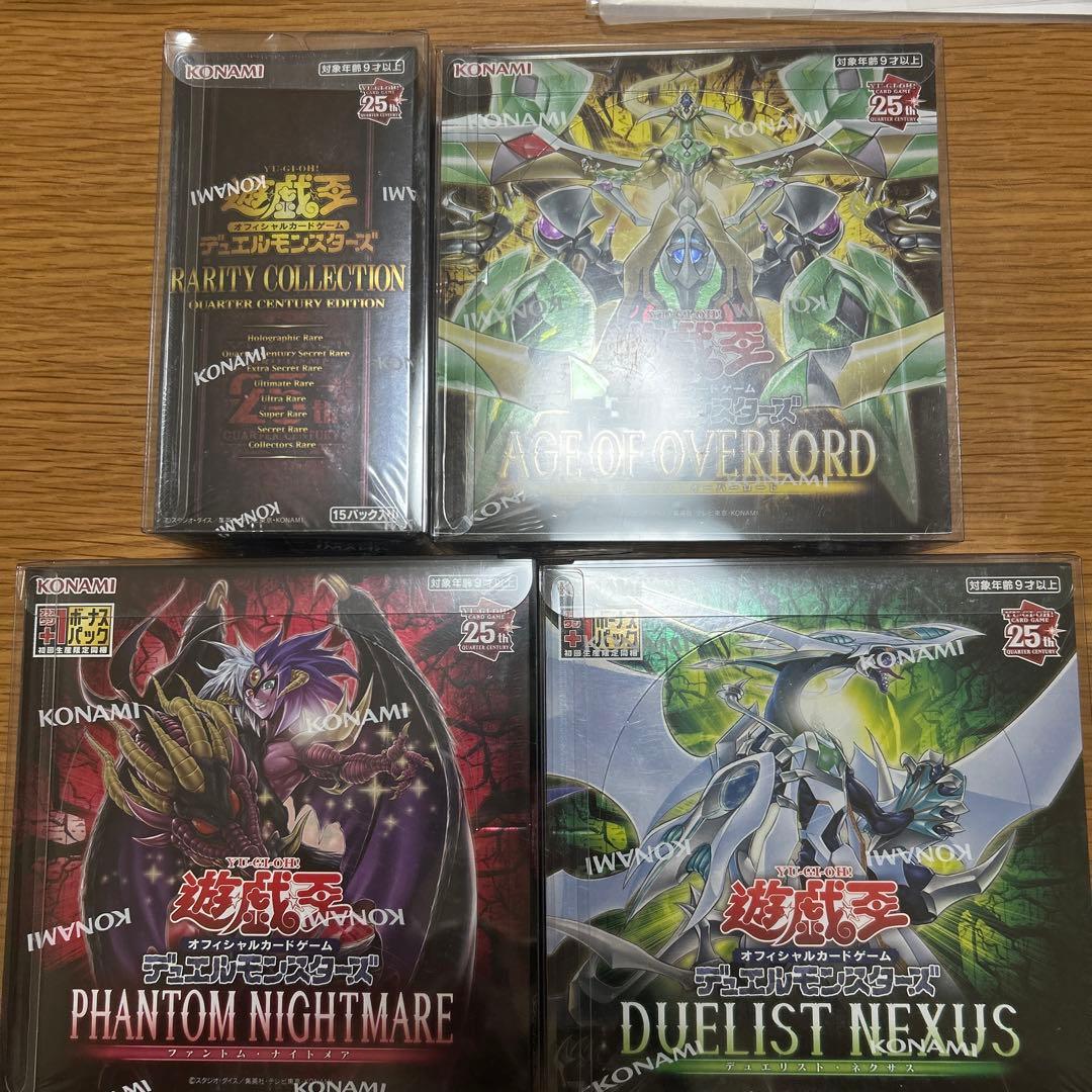 遊戯王7BOXセット