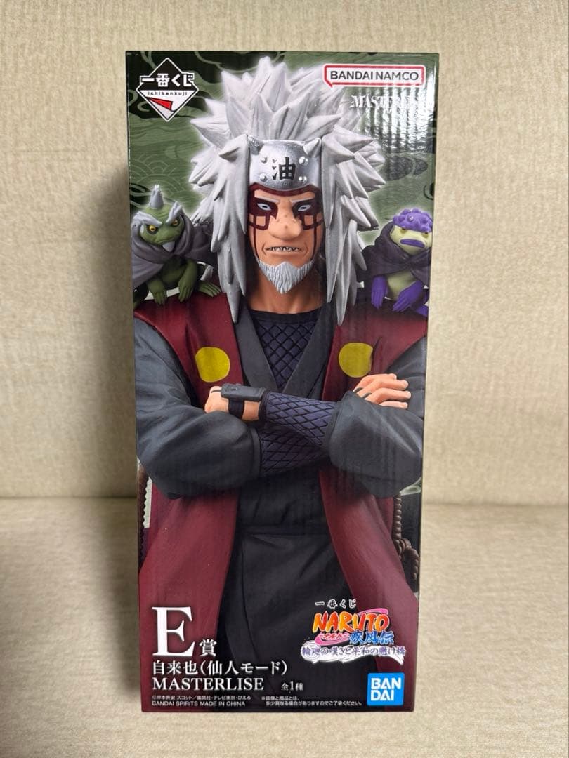 【ケンタ】NARUTO 一番くじ C賞＋E賞＋ラストワン賞 3点セット