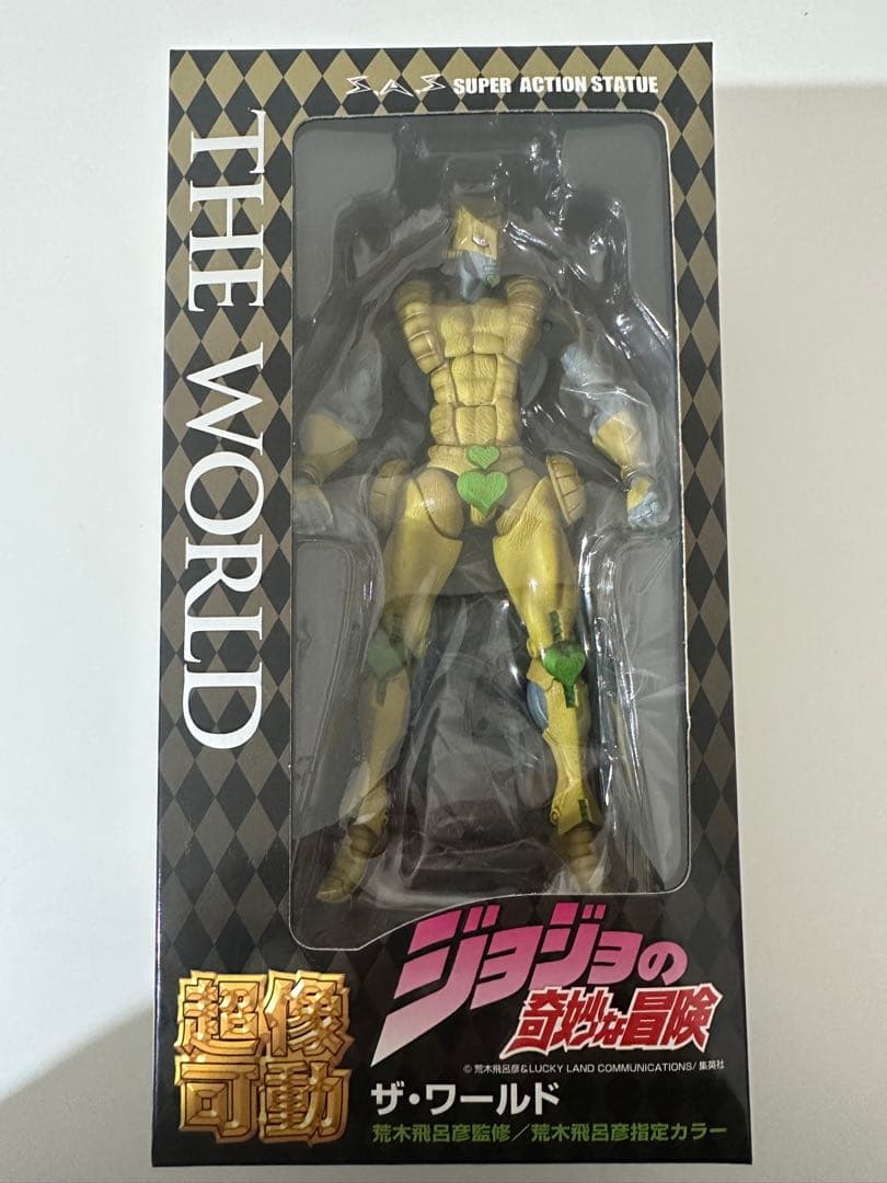 超像可動　ザ・ワールド　新品未開封品