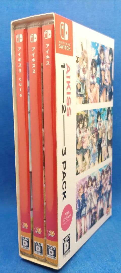 アイキス1 2 3パック