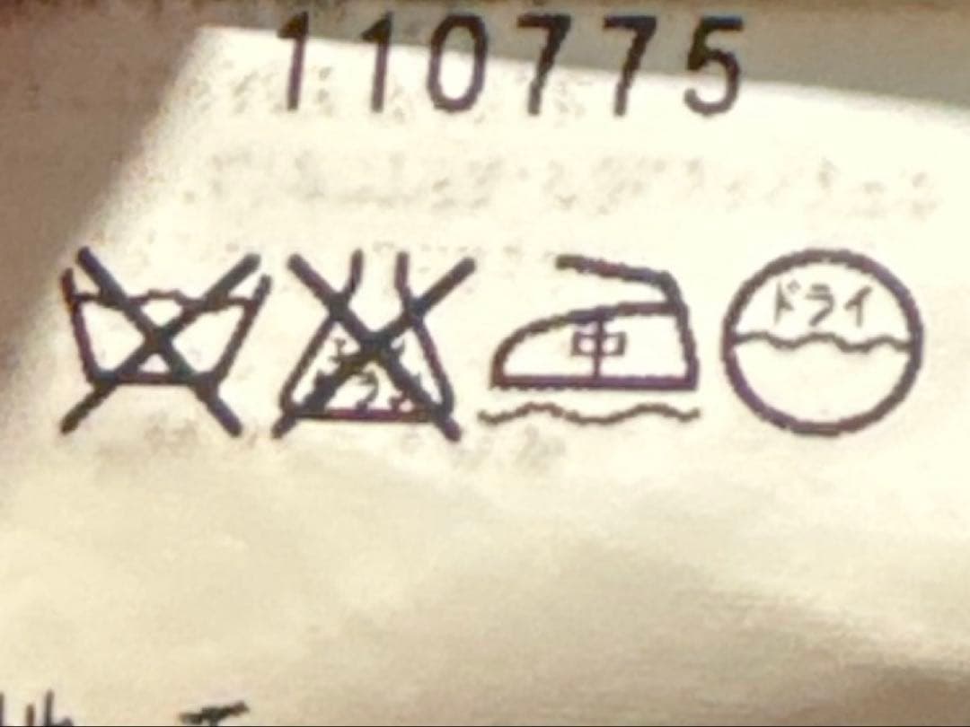 90s agnès b. 八の字　ウールジャケット　ミドル丈　田中オム系