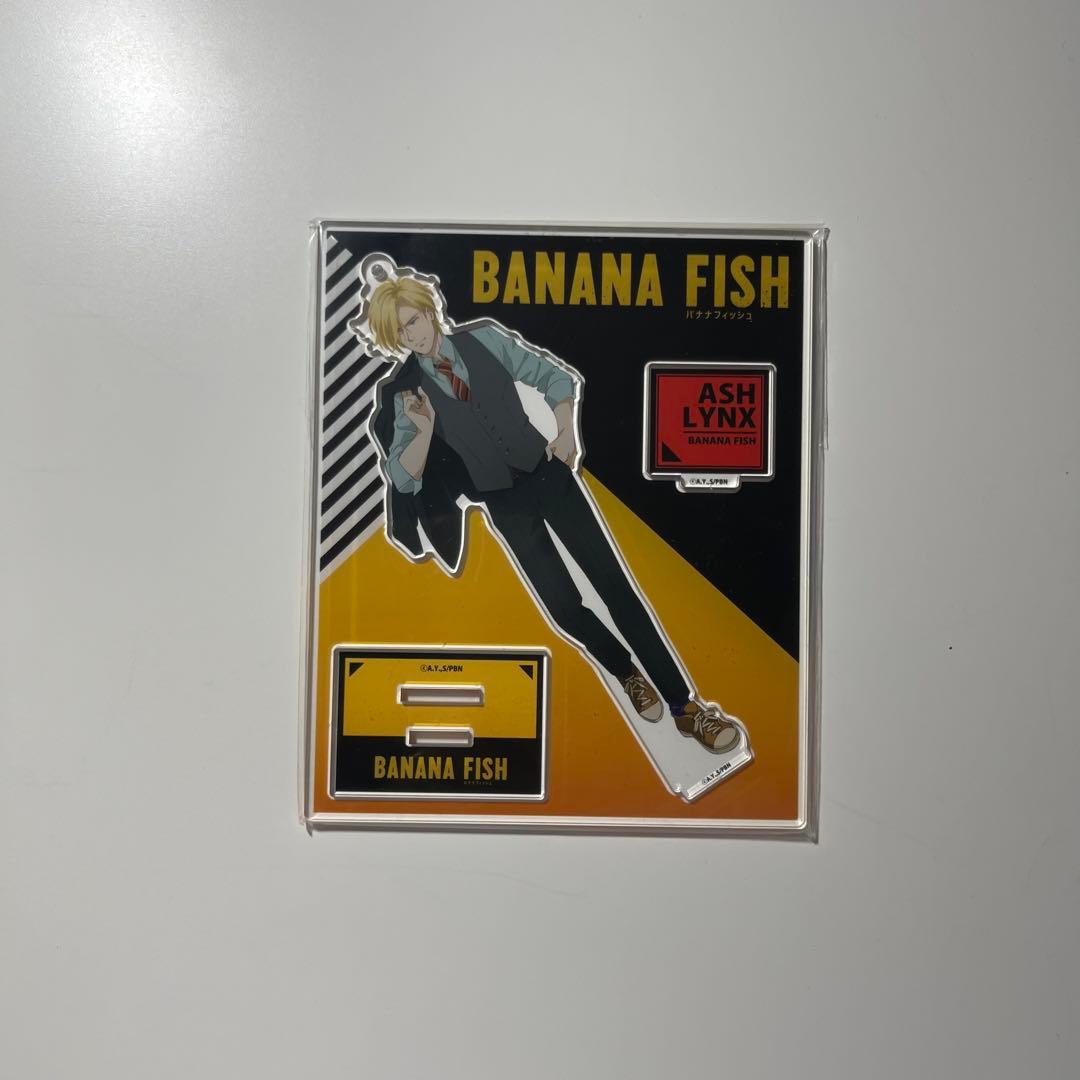 BANANAFISH　アッシュリンクス　まとめ売り