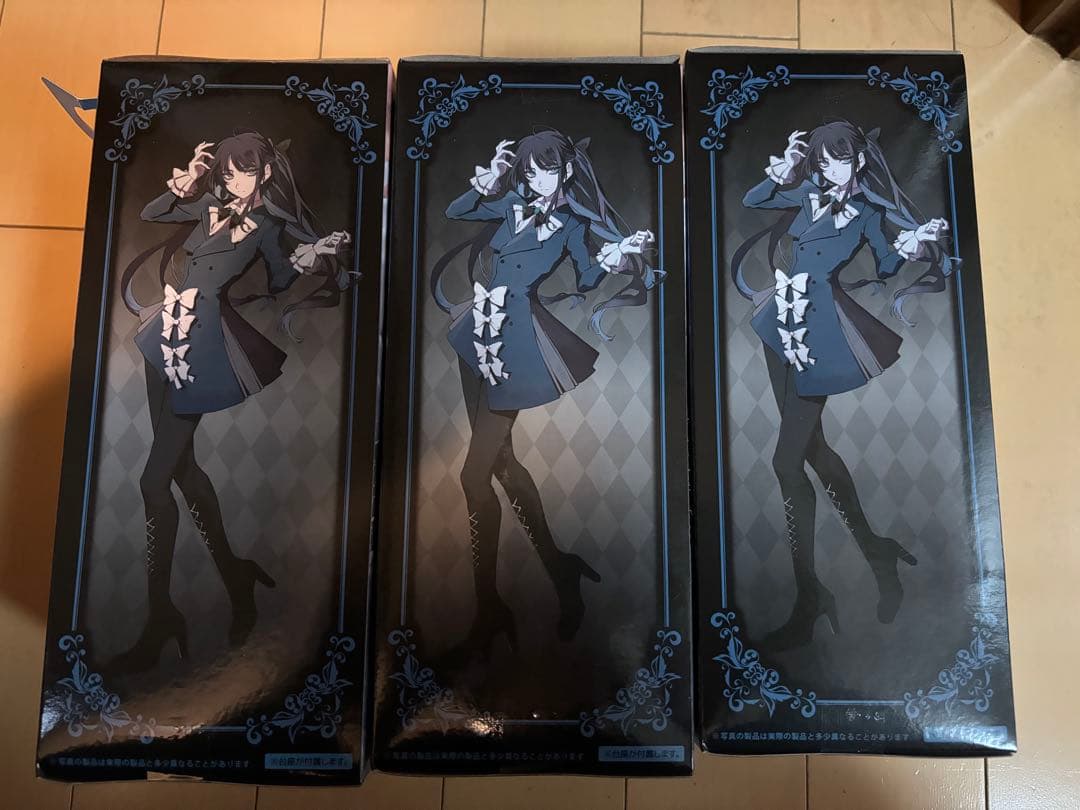 Ado ラウンドワン限定　3個セット