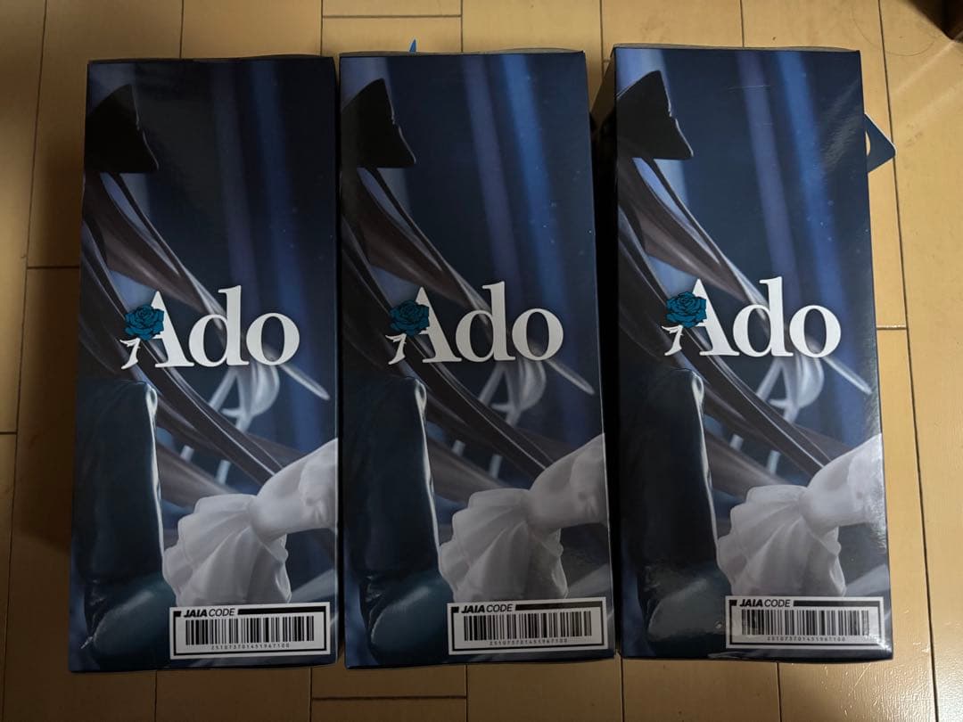 Ado ラウンドワン限定　3個セット