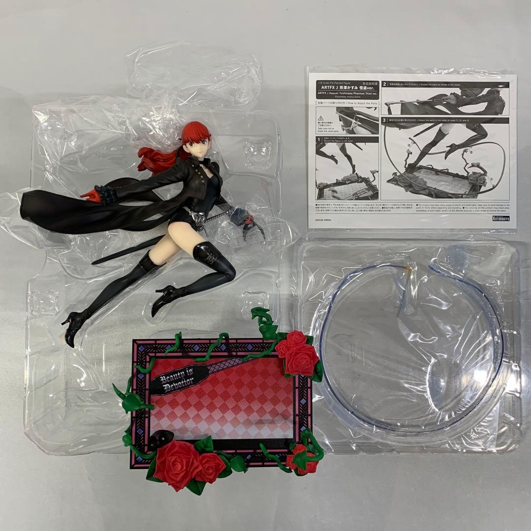 ARTFX J 芳澤かすみ 怪盗ver. 「ペルソナ5 ザ・ロイヤル」