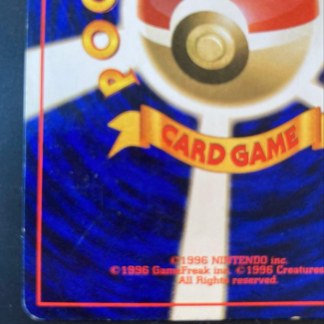 【旧裏】ゲンガー ★ 第3弾拡張パック 化石の秘密※十字ホロ、渦ホロ<傷有品>