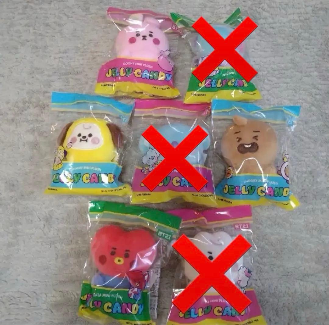 【新品未使用】★ BT21 Jerry Candy Mini plush ★