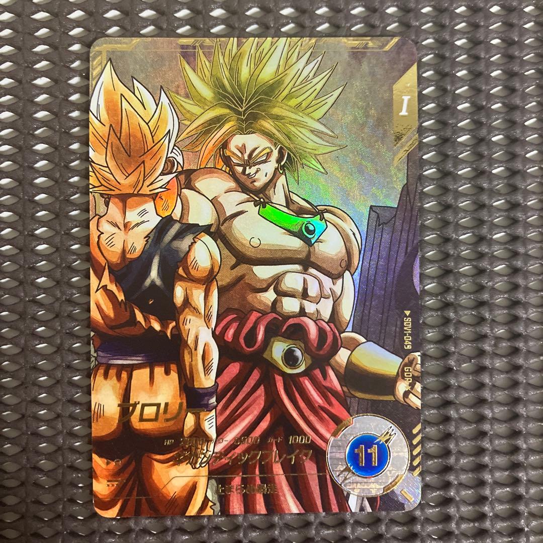 Sdv1-049 パラレル　ブロリー