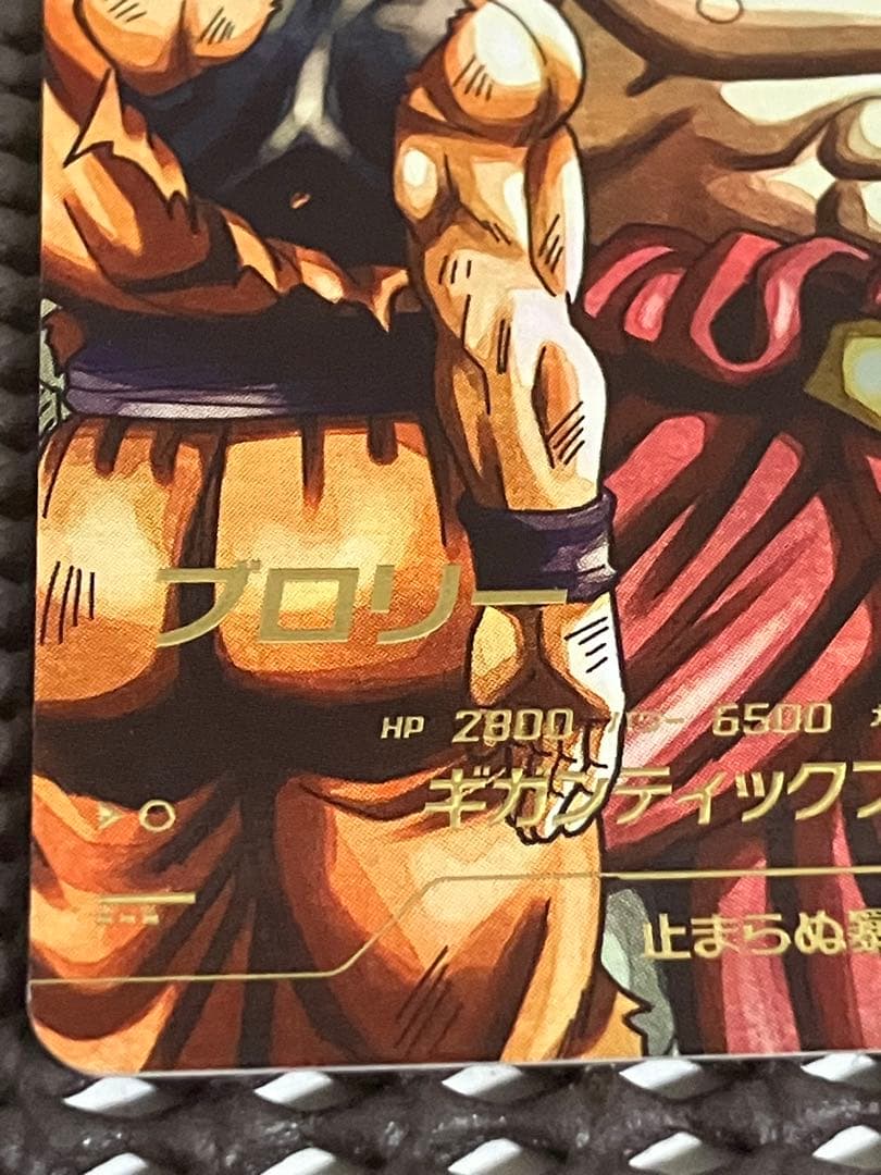 Sdv1-049 パラレル　ブロリー