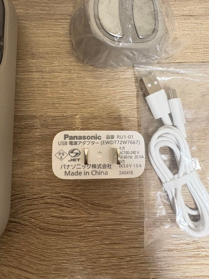 Panasonic 美顔器