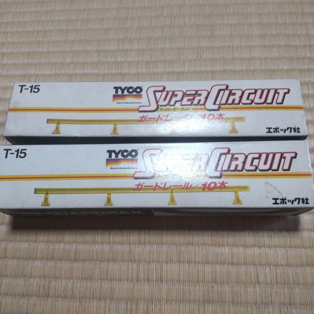 Porsche 962C スロットカーセット