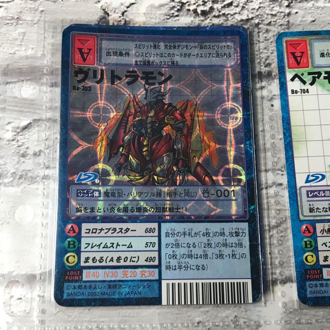 バラ売り相談可能【ブースター15 デジモン大人買いセット】【oka】