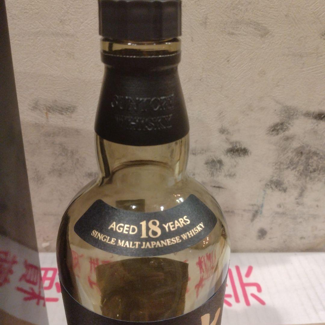 山崎 18年 700ml　空き瓶