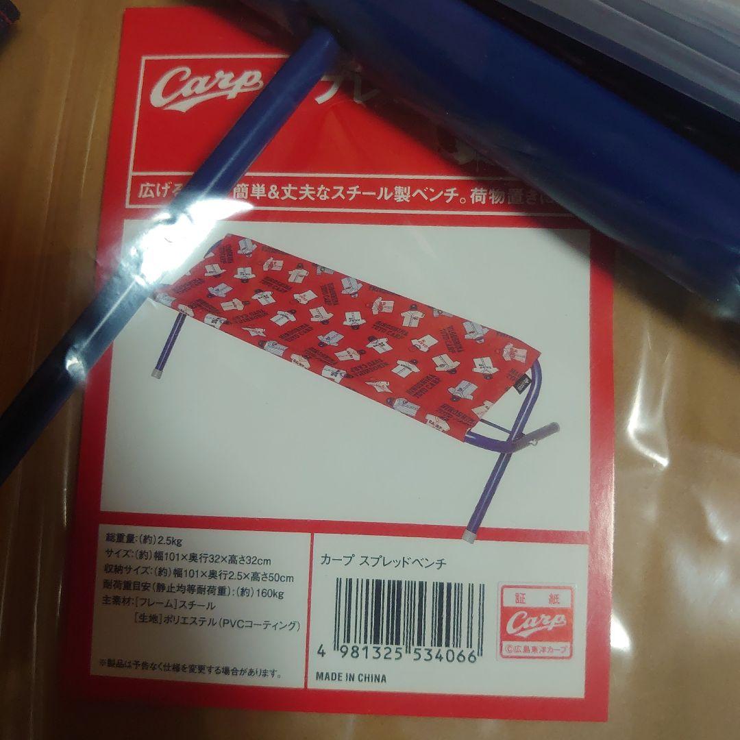 Carp ズレッドベンチ 約100×25×32cm