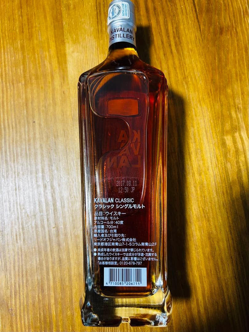 KAVALAN シングルモルトウイスキー 700ml 40%