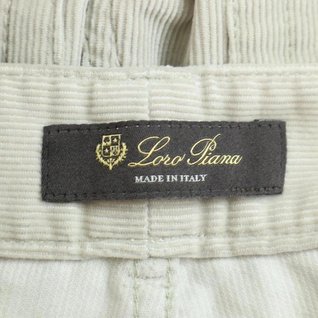 Loro Piana ロロピアーナ コーデュロイパンツ 36 ストレッチ　綿