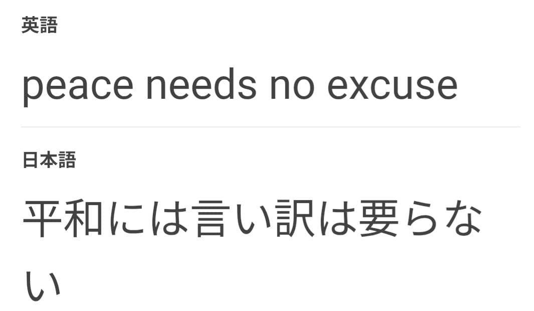 ヴィンテージ 1970 Pro Arts Inc　ポスター