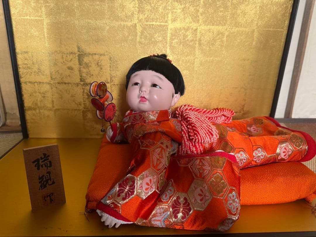 瑞観作　伝統的な日本人形 ケース付き