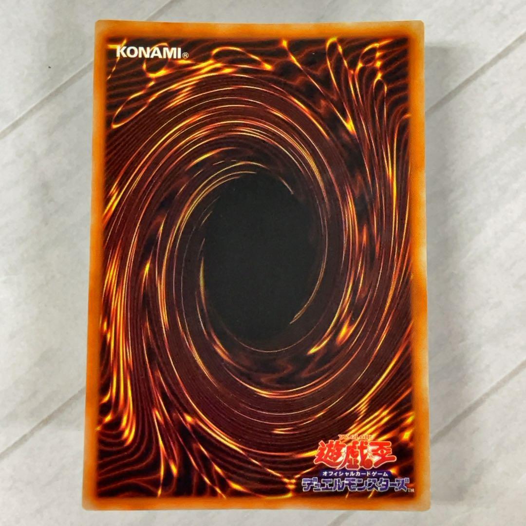 遊戯王カード ハーピィの羽根帚 初期 闇界決闘記 ウルトラレア ⑪