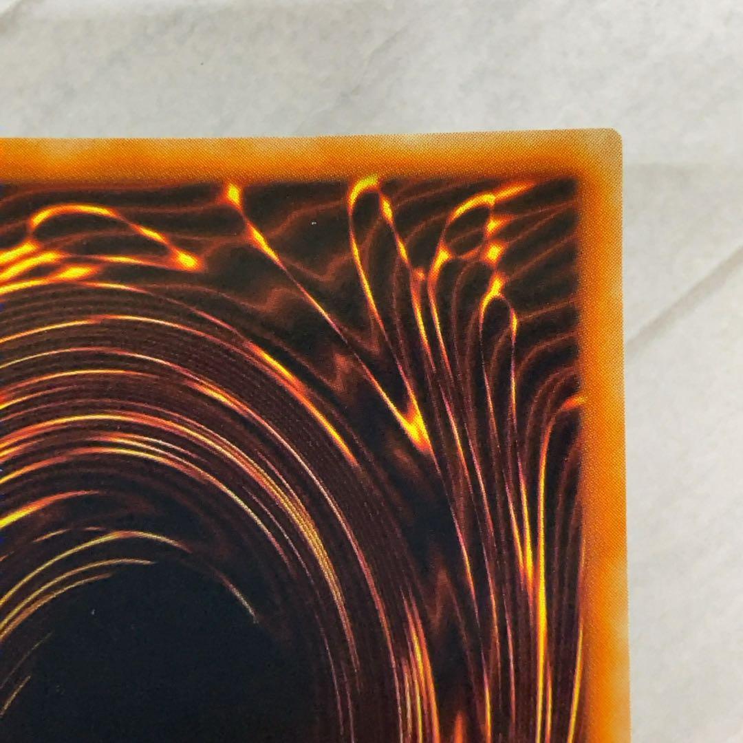 遊戯王カード ハーピィの羽根帚 初期 闇界決闘記 ウルトラレア ⑪