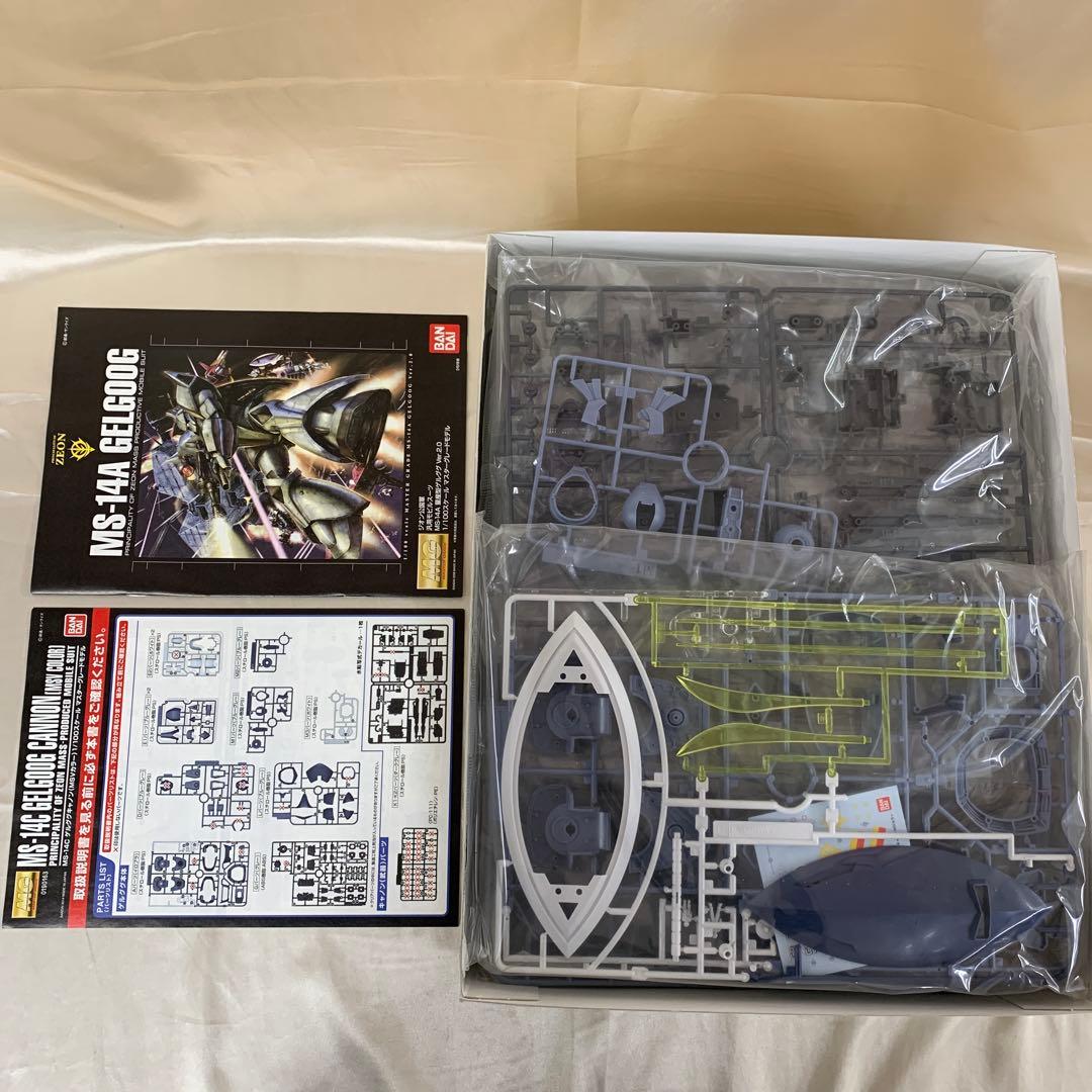 1/100 MG MS-14C ゲルググキャノン MSVカラー[0190163]