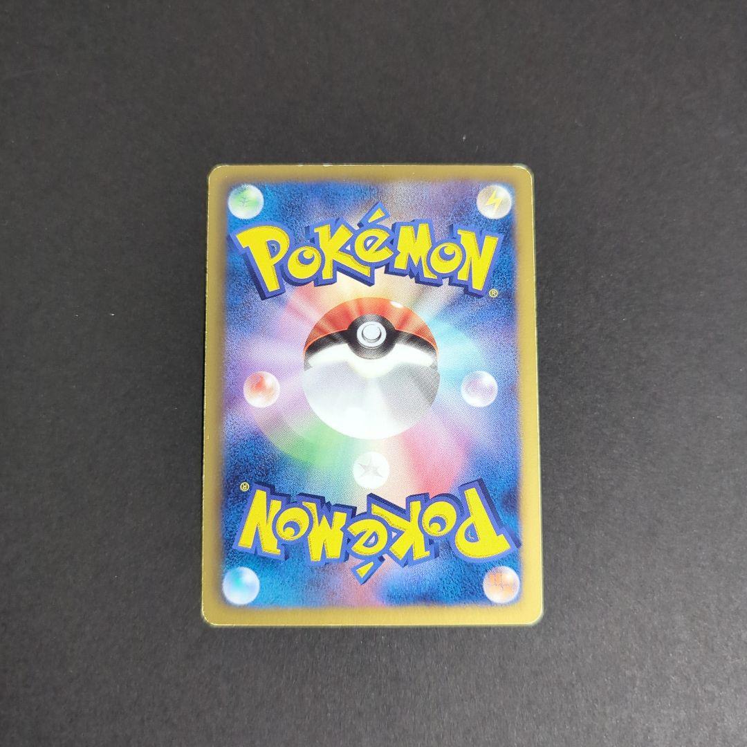 ハッピーちゃむ