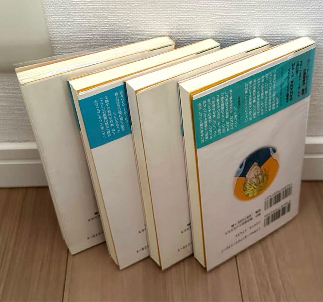 【全4巻】BANANA FISH　マックス・ロボの手記　バナナフィッシュ　遠藤晶