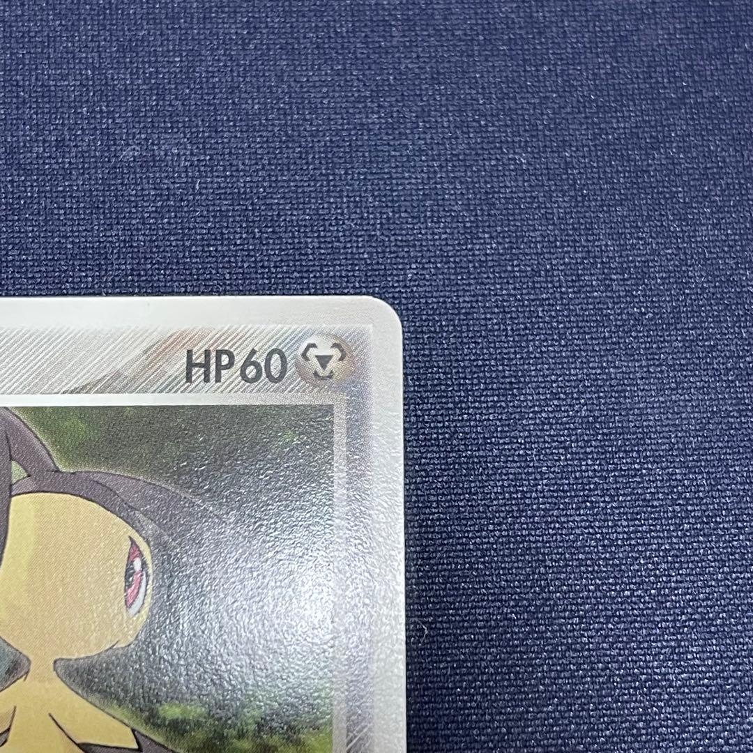 クチート アンリミ ワールドチャンピオンズパック 062/108