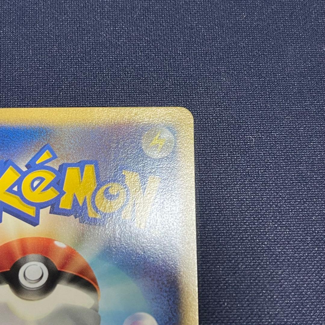 クチート アンリミ ワールドチャンピオンズパック 062/108