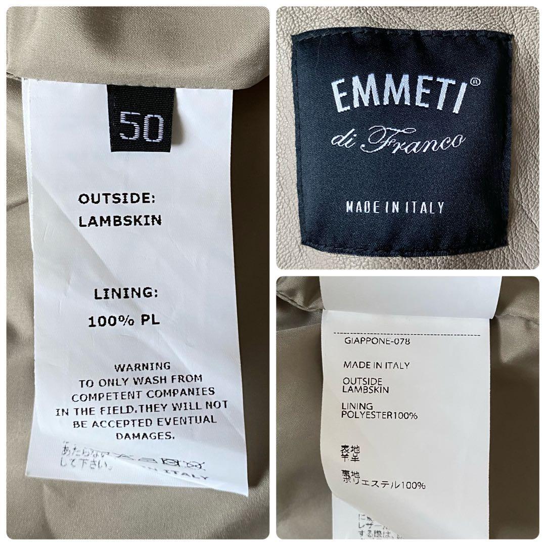 美品■エンメティ　シングル　ライダースジャケット　ラムレザー　ベージュ　50