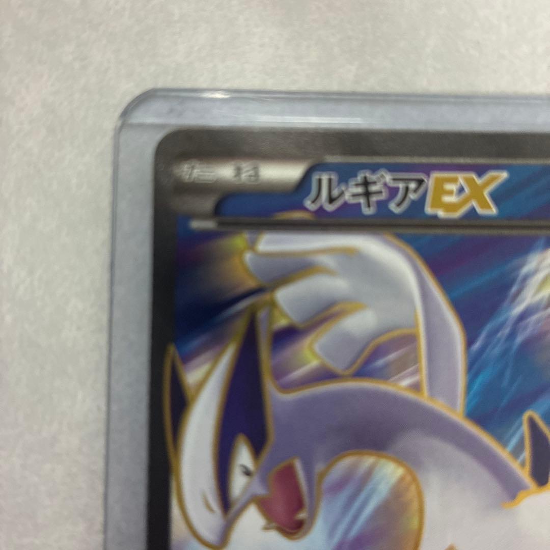 ルギアEX SR XY7 バンデットリング 092/081