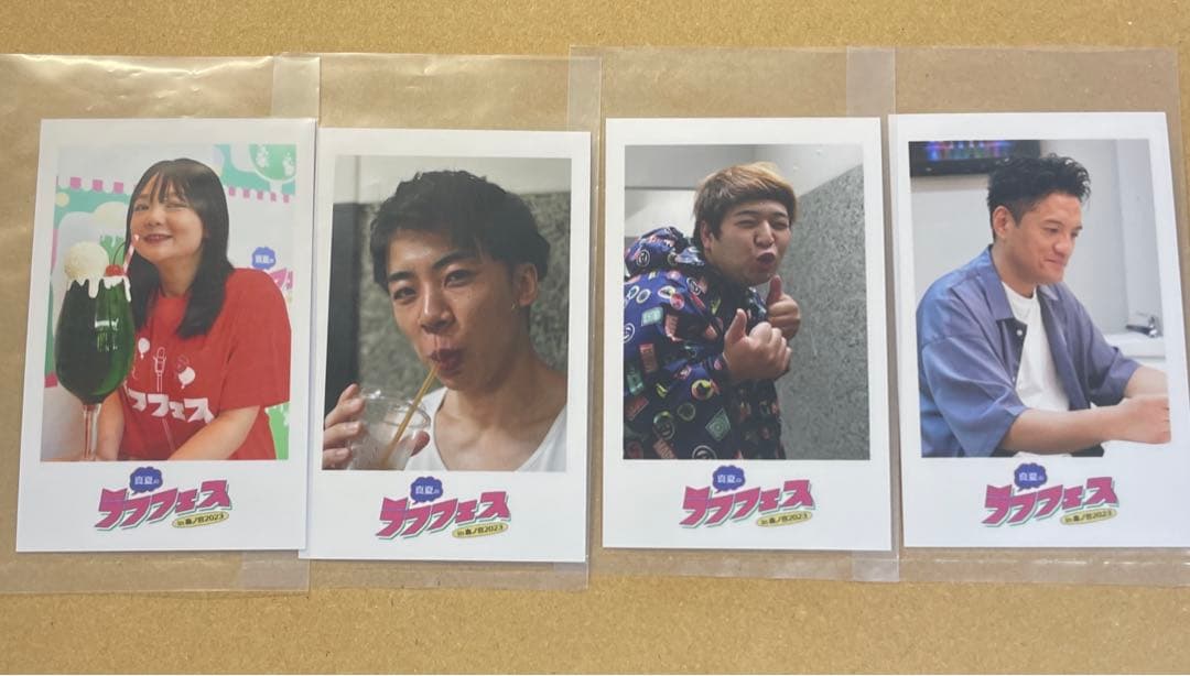 真夏のラフフェス in森ノ宮 オンラインくじ 2023