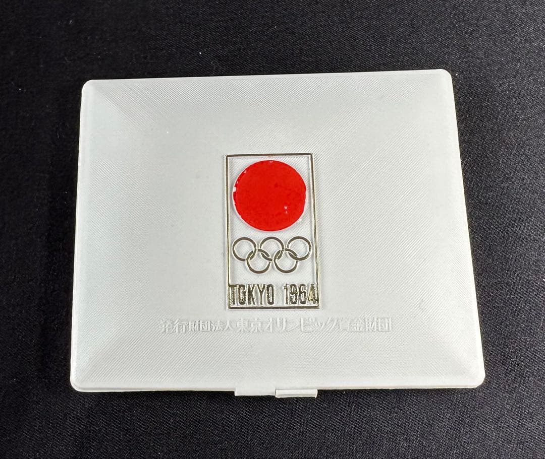 東京1964オリンピック 金銀銅記念メダルセット +銅メダルのおまけ付き