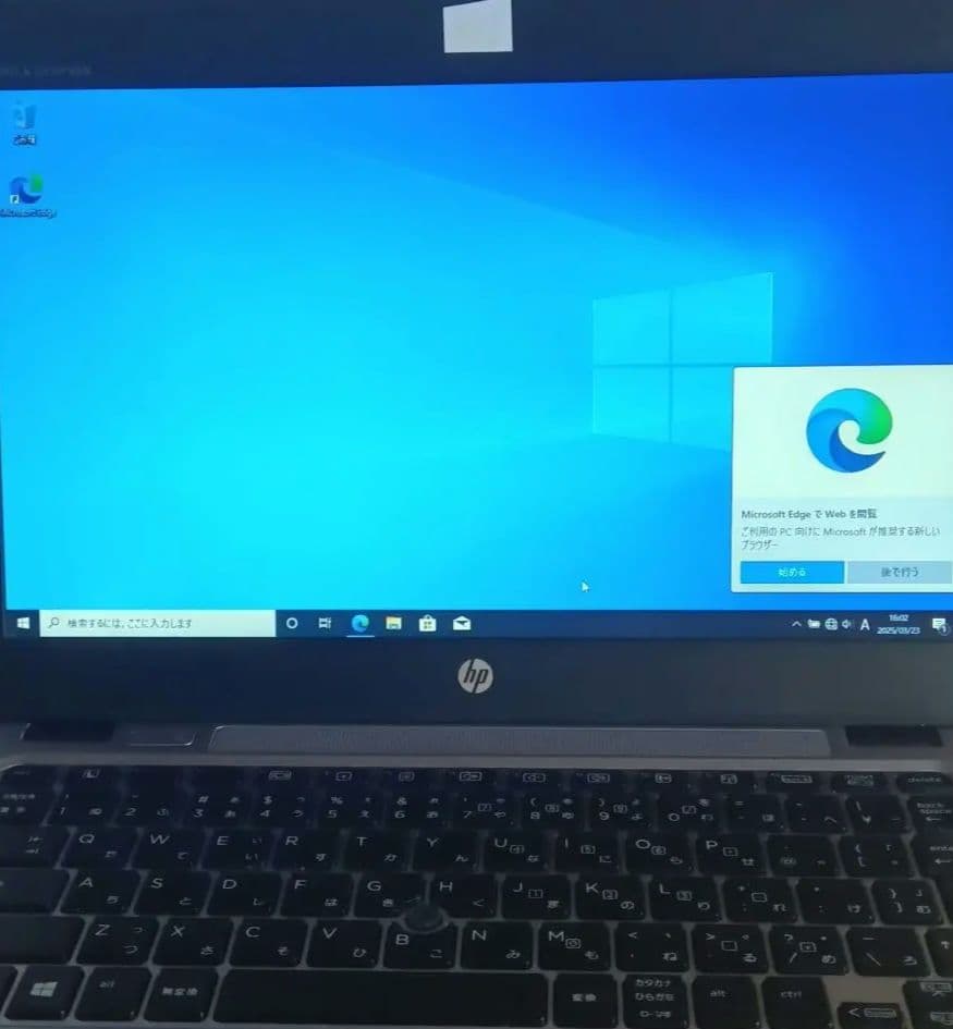 Windowsノート本体 hp 820 g3 Core-i7 Windows10
