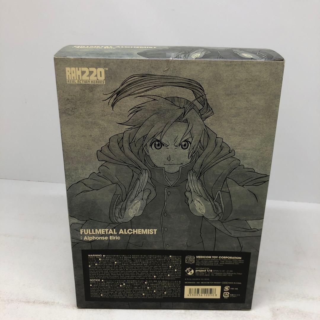 kny23309#56 RAH リアルアクションヒーローズ 鋼の錬金術 3種