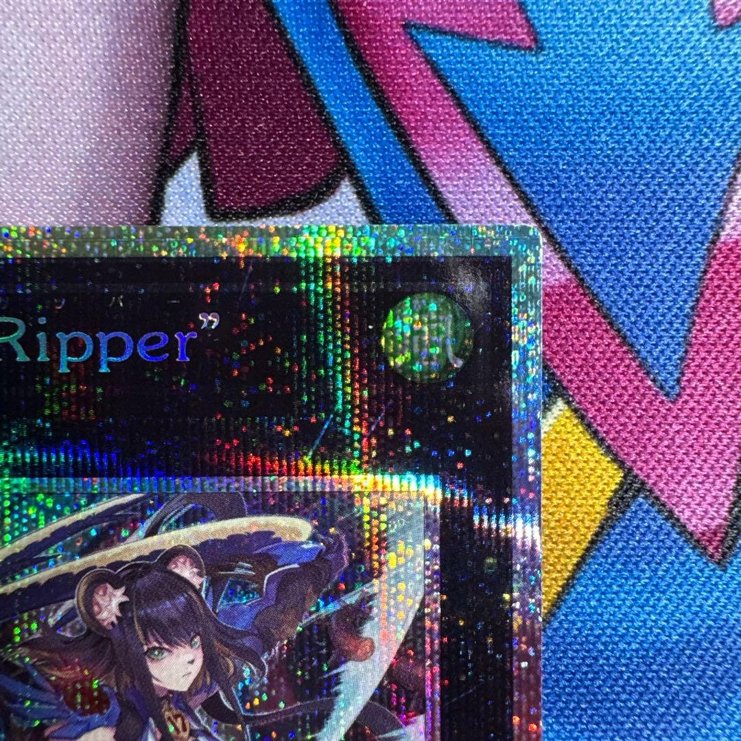 遊戯王 K9ー17号リッパー プリシク