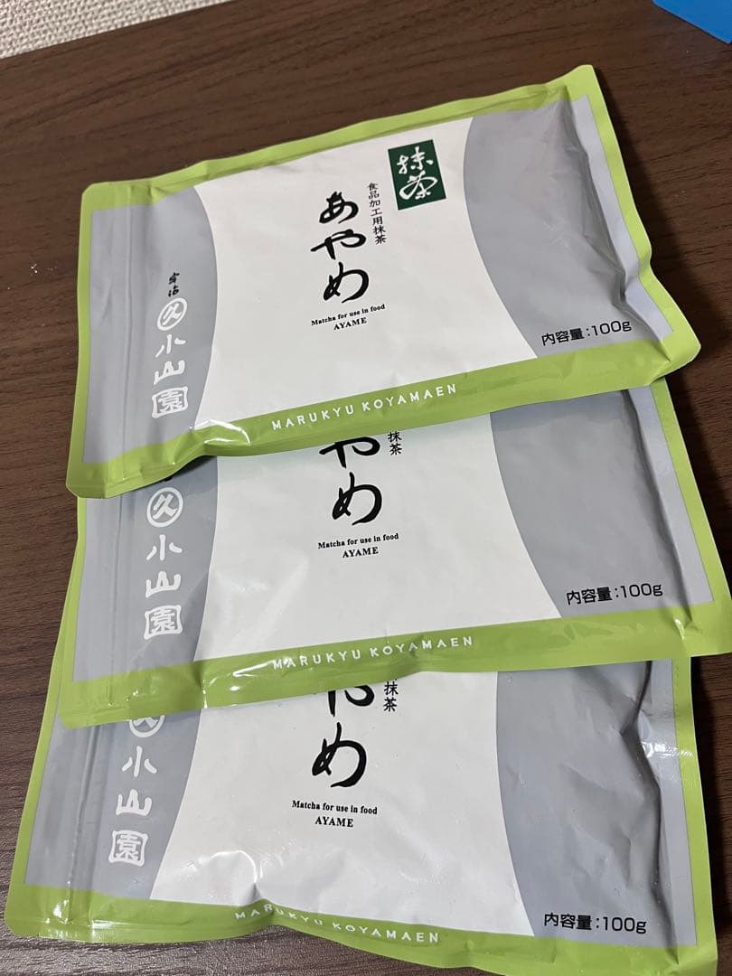 一保堂茶　若き白40g、幾世の昔30g、関の白30g あやめ　100g 3袋